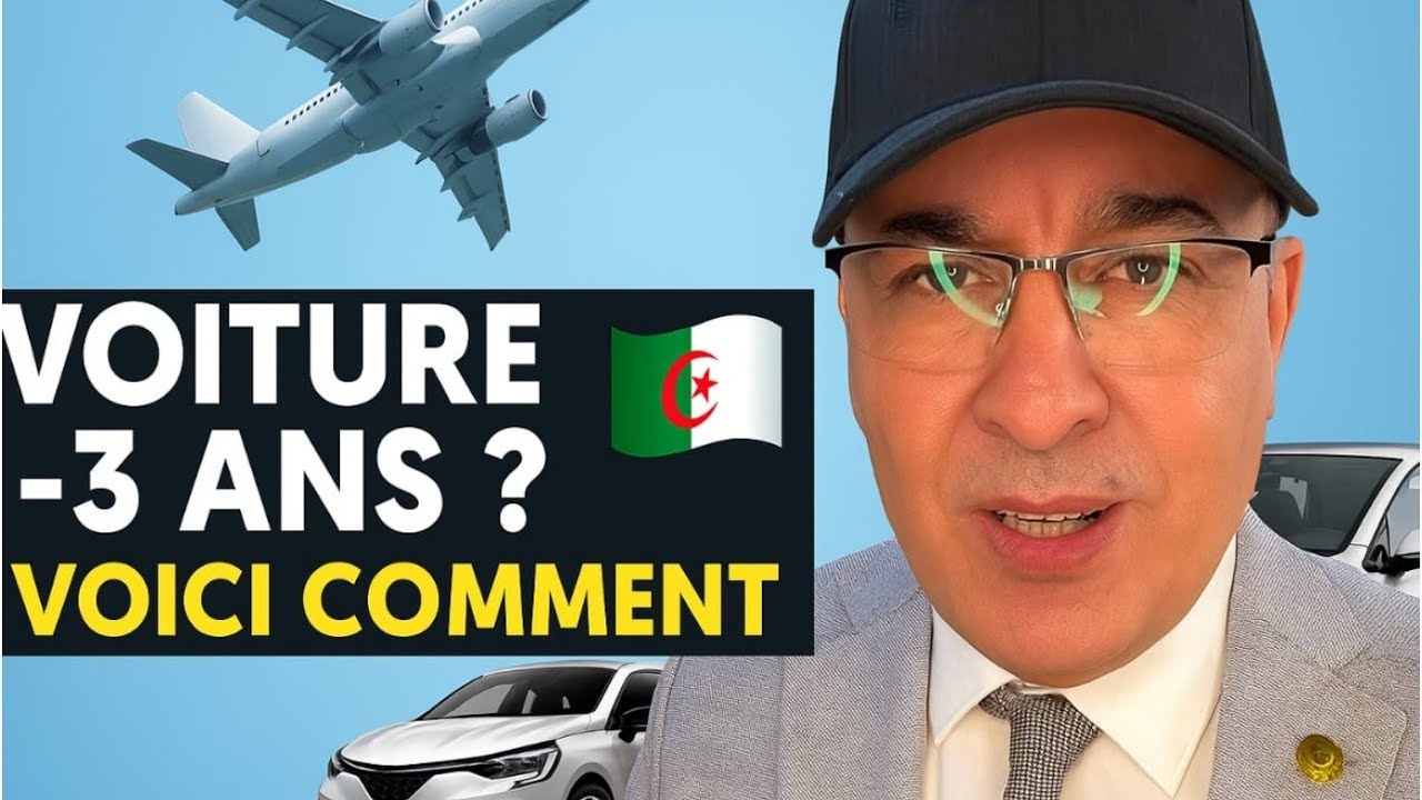 ALGERIENS : Achetez votre voiture de moins de 3 ans à l’étranger (voici comment) 🇩🇿✈️"